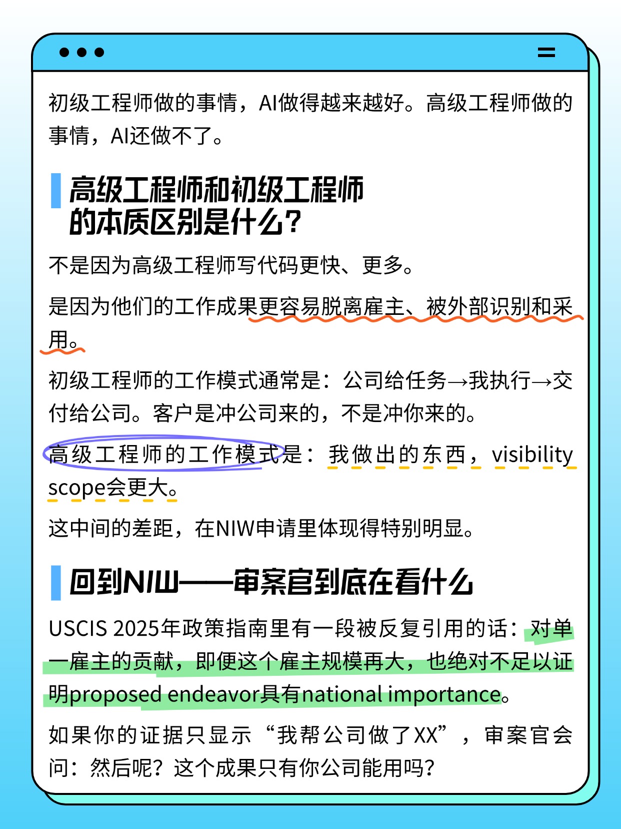软件工程师正在变成“高级工程师的游戏”,第 3 张,共 6 张