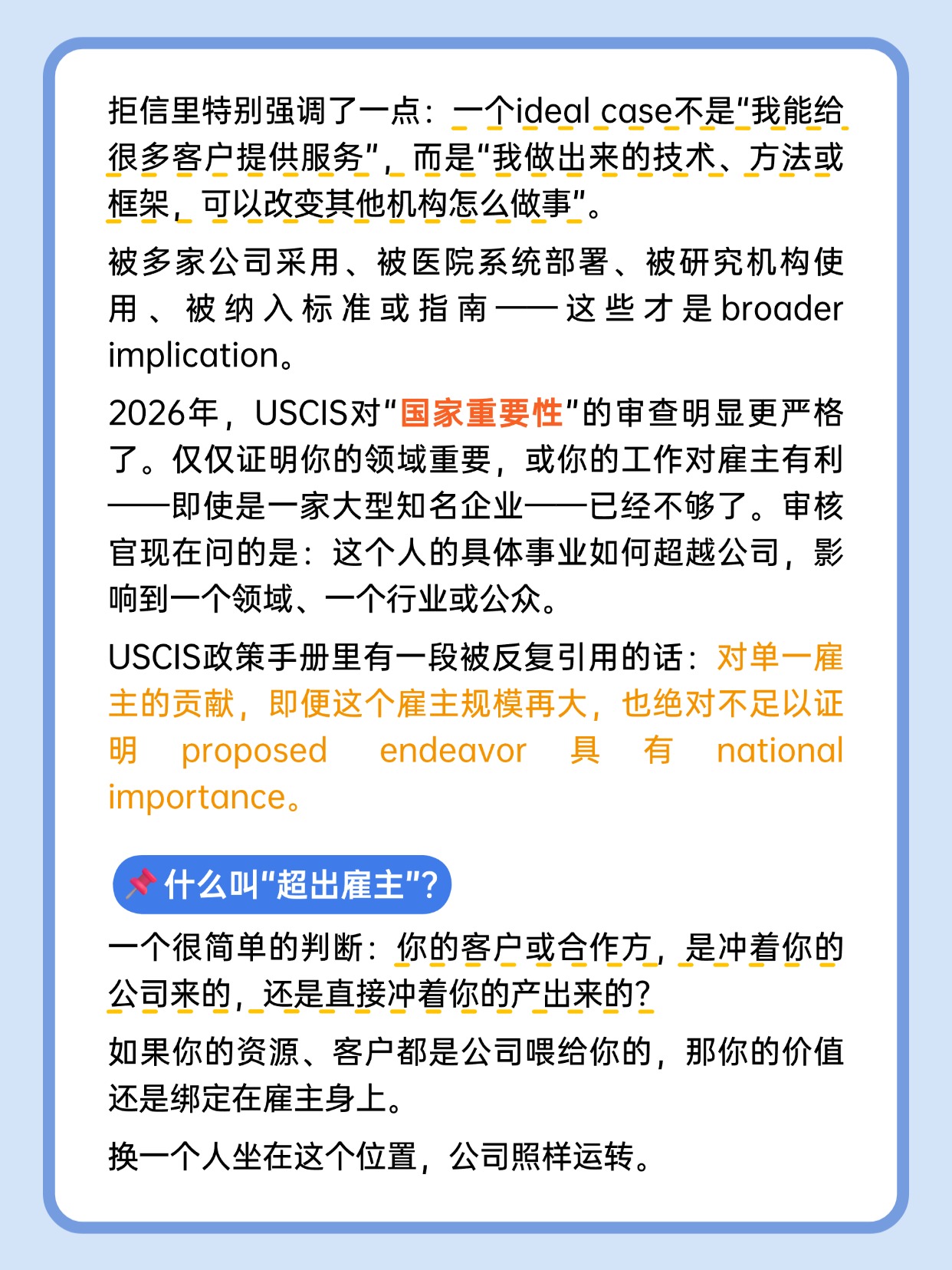 USCIS要看的是这个!,第 2 张,共 4 张