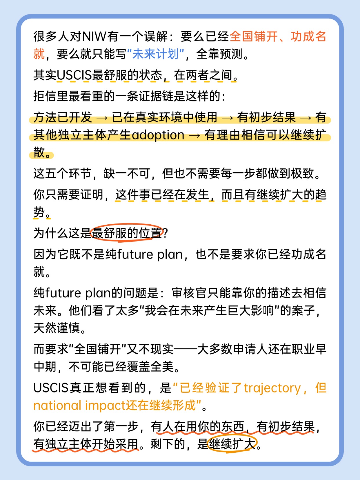 一个理想型NIW的validation长什么样？，第 2 张，共 4 张