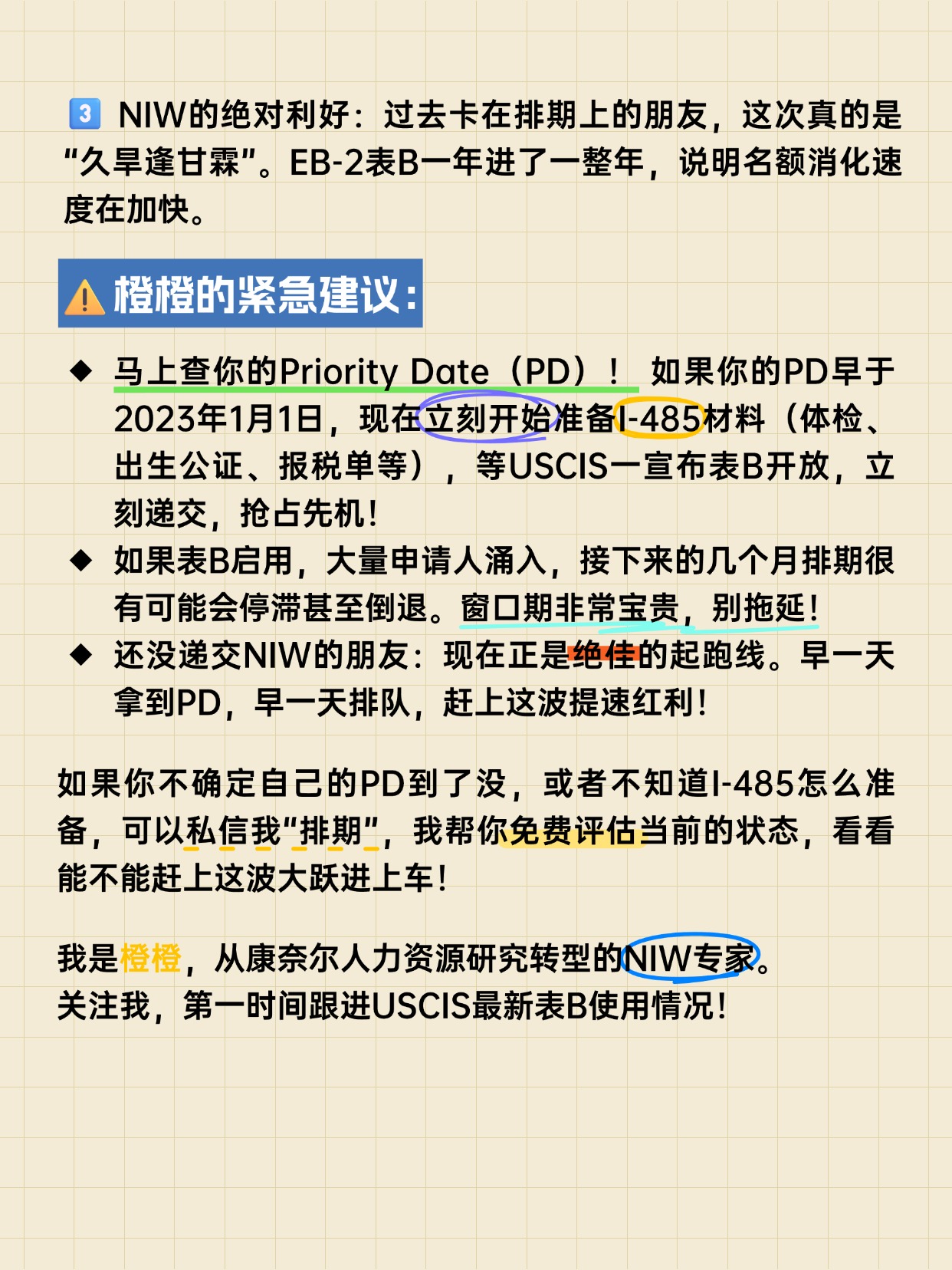 🚨10月排期大跃进，第 3 张，共 3 张