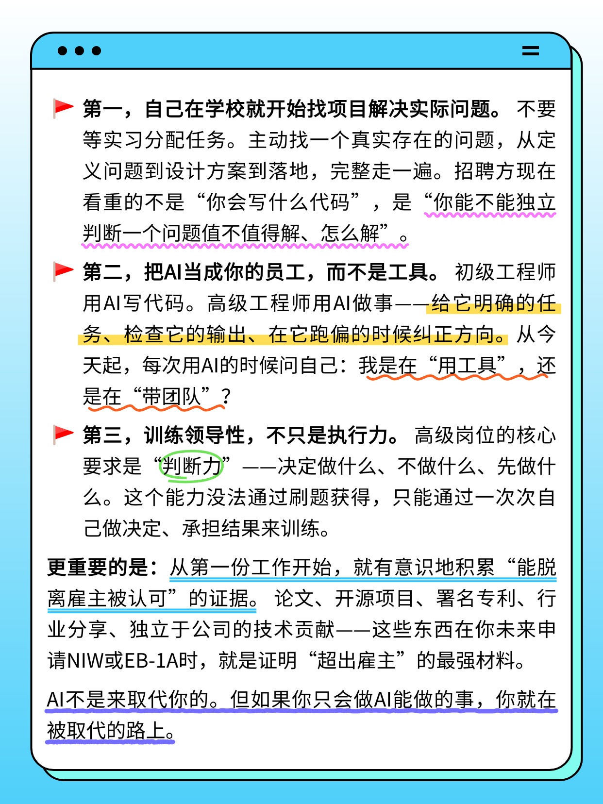 软件工程师正在变成“高级工程师的游戏”,第 6 张,共 6 张