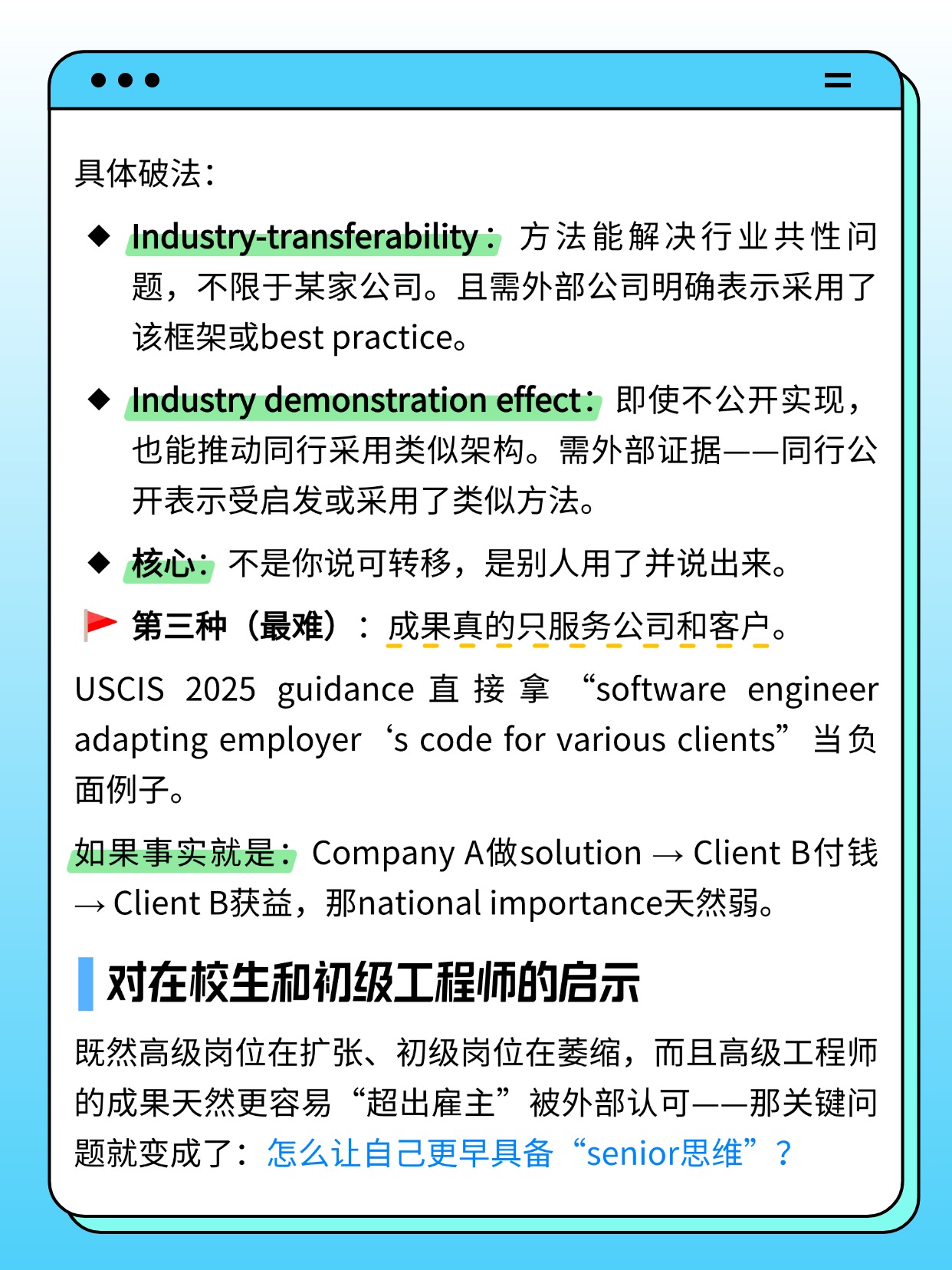软件工程师正在变成“高级工程师的游戏”,第 5 张,共 6 张