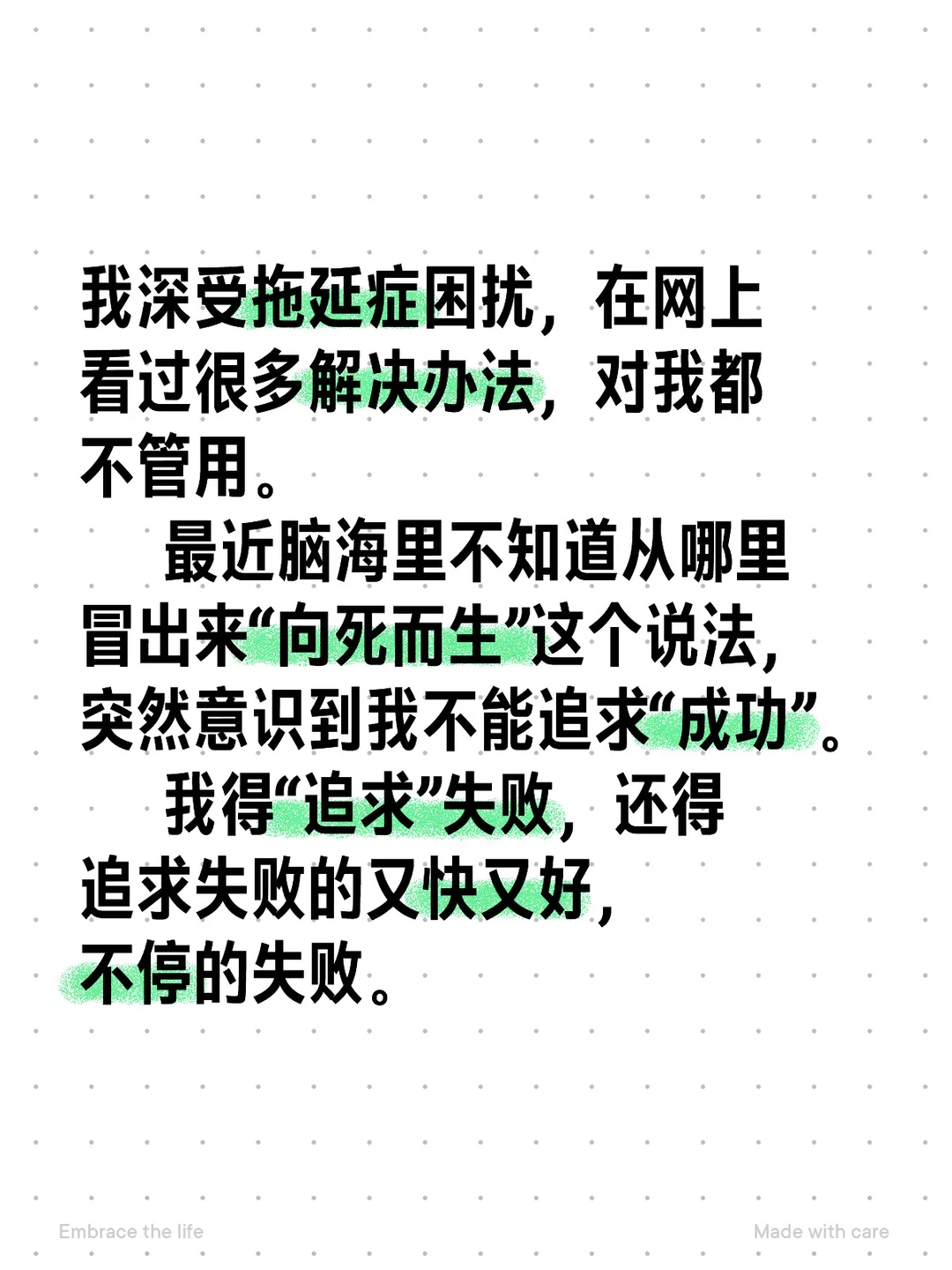 我深受拖延症困扰,在网上看过很多解决办法,对我都不管用。,第 1 张,共 1 张