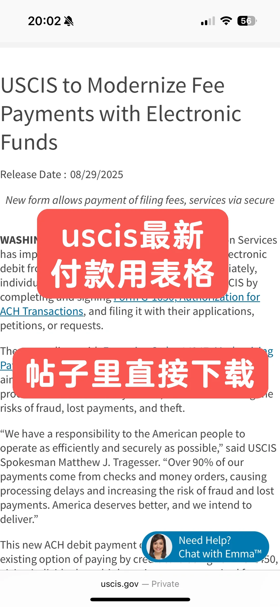 8.29|uscis 最新付款方式,第 1 张,共 1 张