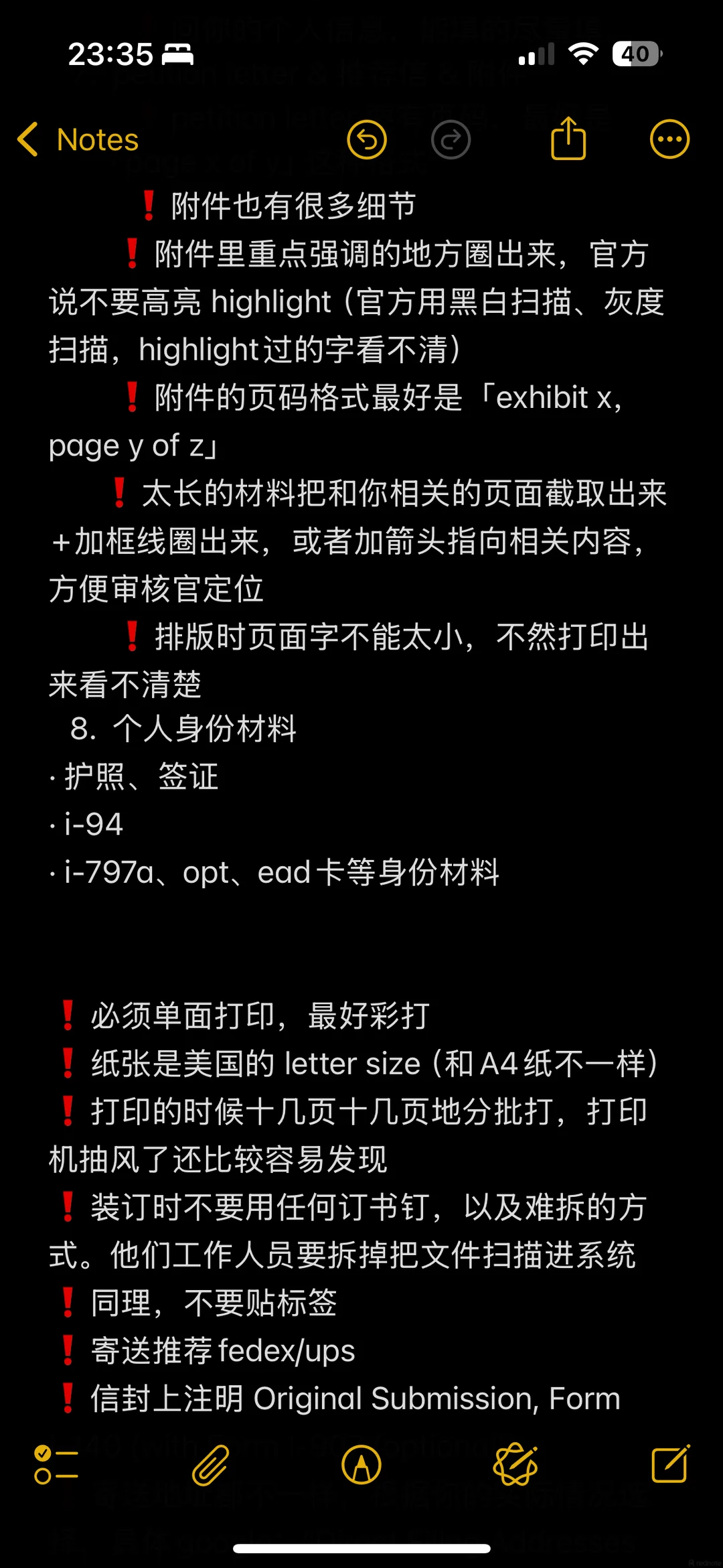 1w+ 朋友都参考过的 niw装订寄送指南更新了，第 4 张，共 5 张