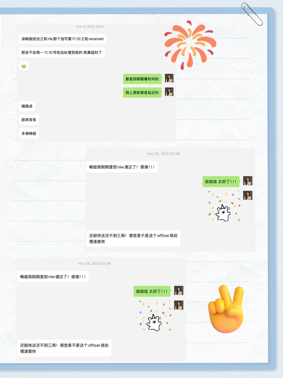 NIW被RFE 90%是因为Proposed Endeavor选错,第 4 张,共 4 张