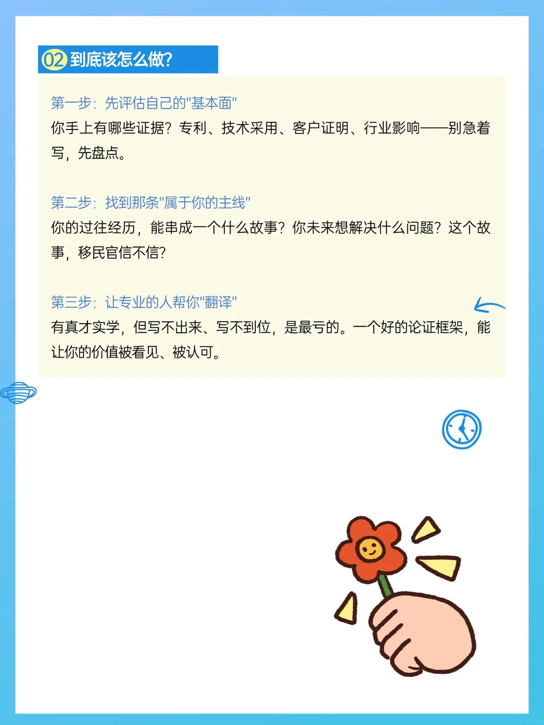 NIW获批率跌破36%?真相可能和你想的不一样,第 3 张,共 3 张